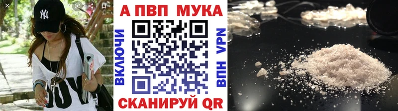 A PVP крисы CK Болотное