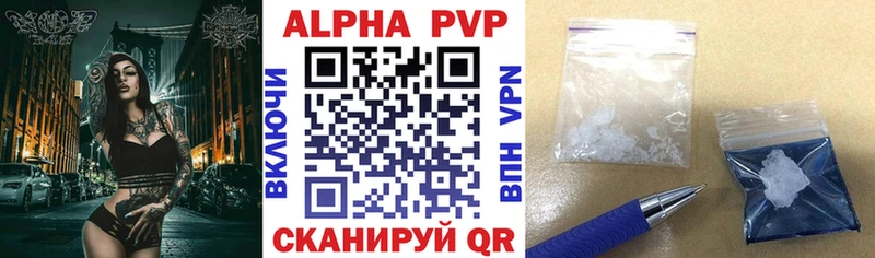 Альфа ПВП кристаллы продажа наркотиков Болотное