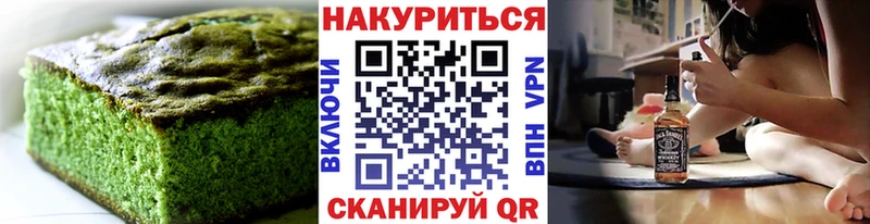 Canna-Cookies конопля  Болотное 