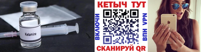 ссылка на мегу зеркало  Болотное  КЕТАМИН ketamine  где купить наркоту 