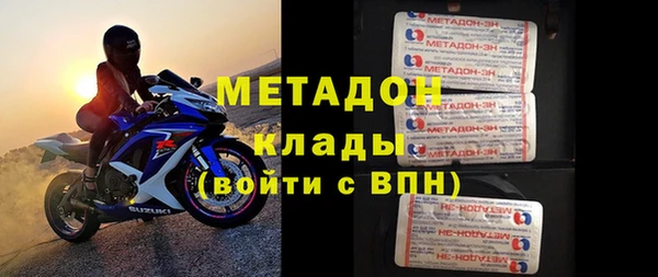 мефедрон VHQ Семёнов