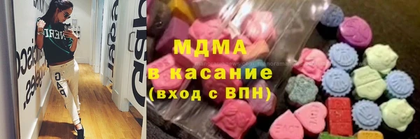 соль курить ск Богданович