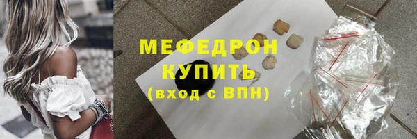 ГАЛЛЮЦИНОГЕННЫЕ ГРИБЫ Семикаракорск