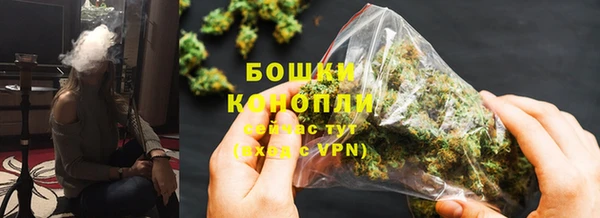 мефедрон VHQ Семёнов