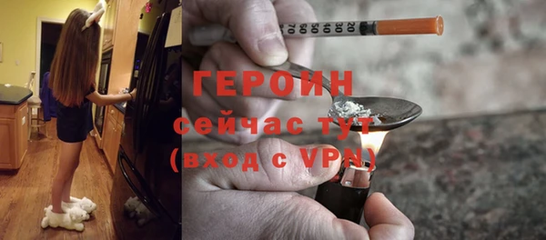 мефедрон VHQ Семёнов