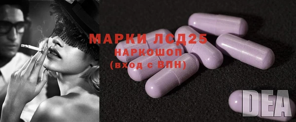 мефедрон VHQ Семёнов