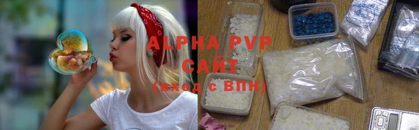мефедрон VHQ Семёнов