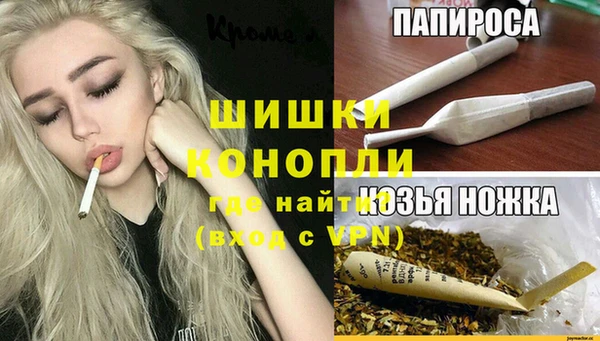 мефедрон VHQ Семёнов