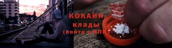 ГАЛЛЮЦИНОГЕННЫЕ ГРИБЫ Семикаракорск