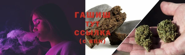 ГАЛЛЮЦИНОГЕННЫЕ ГРИБЫ Семикаракорск