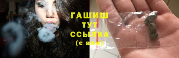 мефедрон VHQ Семёнов