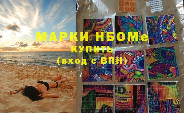 соль курить ск Козловка