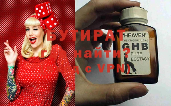 прущая мука Семилуки