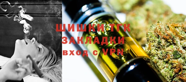мефедрон VHQ Семёнов