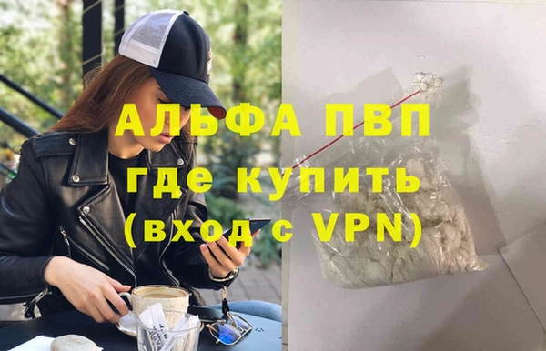 мефедрон VHQ Семёнов