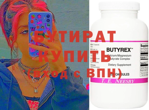 сатива Кодинск