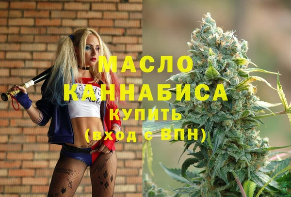 мяу мяу мука Белокуриха