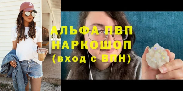 прущая мука Семилуки