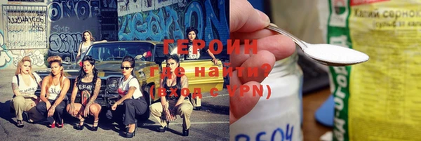 мяу мяу мука Белокуриха