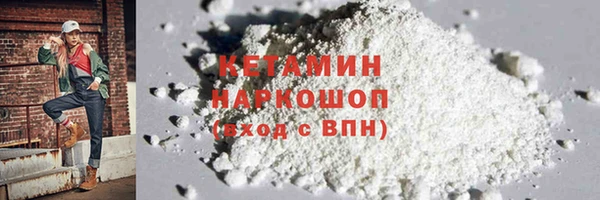 ГАЛЛЮЦИНОГЕННЫЕ ГРИБЫ Семикаракорск