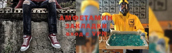 мяу мяу мука Белокуриха