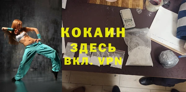 прущая мука Семилуки