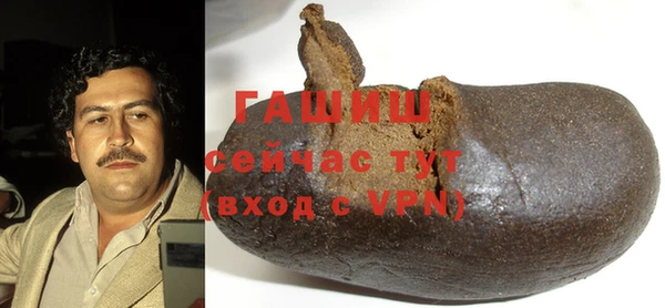 ГАЛЛЮЦИНОГЕННЫЕ ГРИБЫ Семикаракорск
