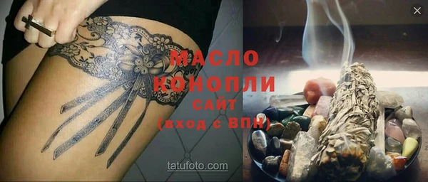 ГАЛЛЮЦИНОГЕННЫЕ ГРИБЫ Семикаракорск