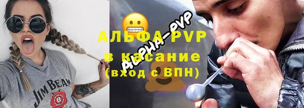ГАЛЛЮЦИНОГЕННЫЕ ГРИБЫ Семикаракорск