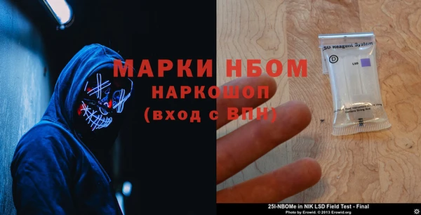 мефедрон VHQ Семёнов