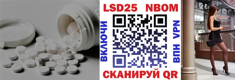 LSD-25 экстази ecstasy  сколько стоит  Болотное 