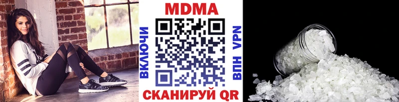 наркошоп  Болотное  MDMA crystal 