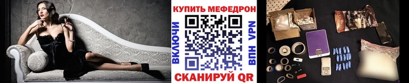 KRAKEN онион Болотное Мефедрон mephedrone