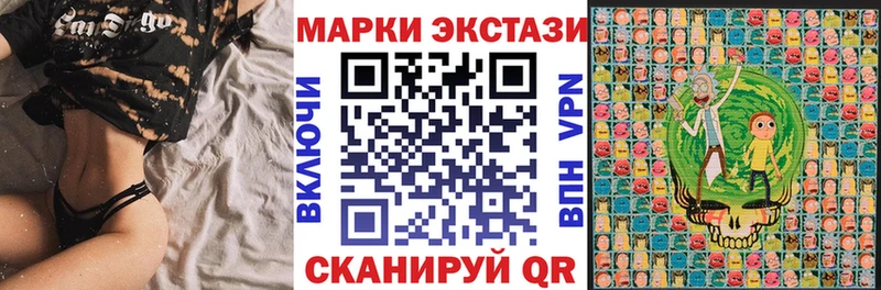 blacksprut ССЫЛКА Болотное Марки N-bome 1,8мг магазин наркотиков