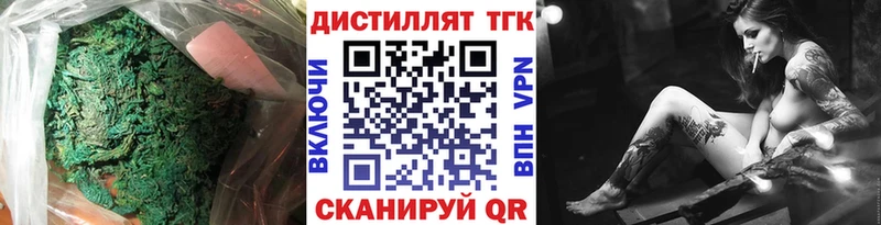 даркнет какой сайт  Болотное  ТГК Wax 
