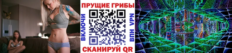 наркошоп  Болотное  Галлюциногенные грибы ЛСД 